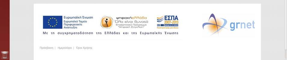 την ένδειξη Desktop Mobile Σύνδεση, το οποίο πρέπει να πατήσει για να συνδεθεί στο συγκεκριμένο προγραμματισμένο γεγονός.