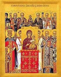Orthodoxy 101 Iconoclasm: When We Almost Lost Icons Forever Wednesday, January 27, 2016 at 7:00pm in the Tonna Room Fr.