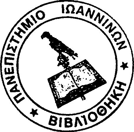 -7S8P9BSES8B58S f: / I i j Αφιερώνεται στους γονείς μου,