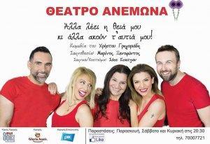 ΕΛΛΑΔΙΤΩΝ ΛΕΜΕΣΟΥ ΙΔΡΥΜΑ ΕΥΑΓΟΡΑ ΚΑΙ