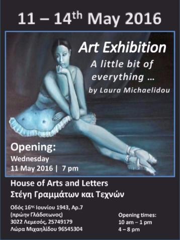 ΝΙΚΟΛΑΟΥ ΕΙΚΑΣΤΙΚΗ ΕΚΘΕΣΗ «Imagistic Art Exhibition»