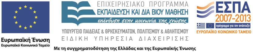 Πανεπιστήµιο Πατρών email: