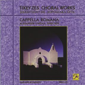 chants, encounters with Crusaders and Venetians, and music by Californians Frank Desby and his peers and Athenian composer