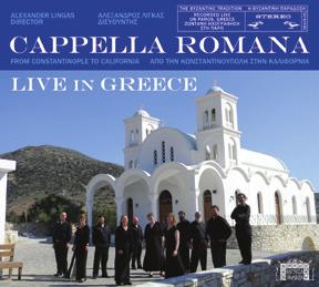 Tikey Zes Choral Works The popular collection of sacred and secular compositions in Greek and English by Greek-American