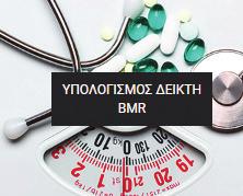 δέρματος.