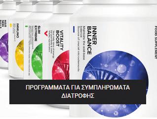 Πωλούνται σε μορφή κάψουλας, ταμπλέτας, χαπιών, φακελάκια σκόνης, υγρές αμπούλες, σταγόνες σε