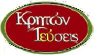 53505/70/Β/03/03 ΕΔΡΑ : Θέση "Αμμος"Καλλιθέα Ηράκλειο http://www