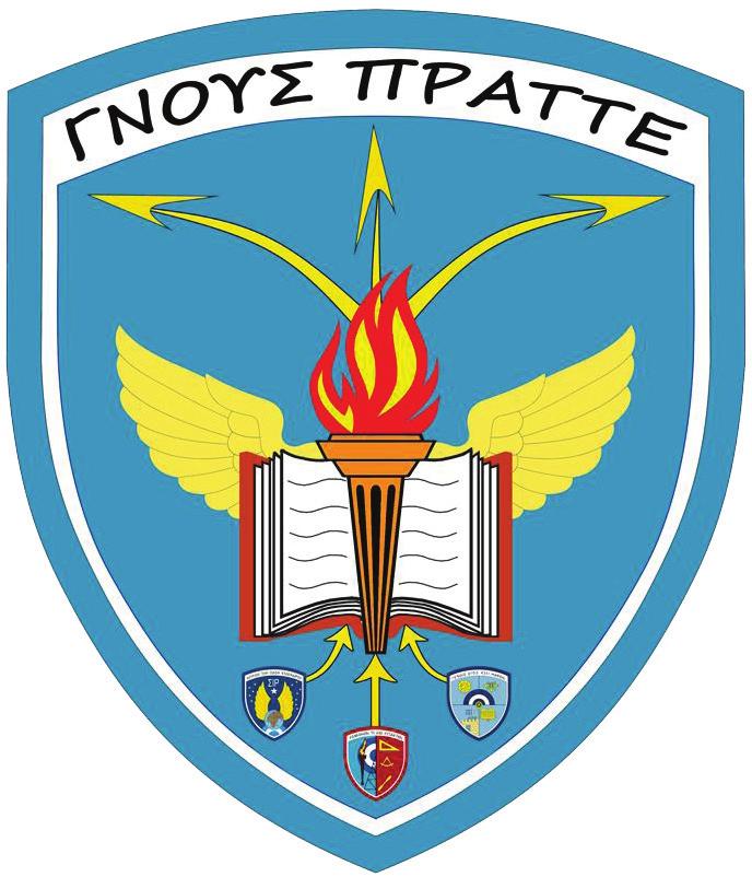 Τεύχος Α 70/19.05.