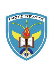 ΣΧΟΛΗ ΜΟΝΙΜΩΝ ΥΠΑΞΙΩΜΑΤΙΚΩΝ ΑΕΡΟΠΟΡΙΑΣ Π Τ Υ Χ Ι Ο