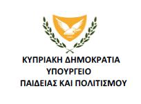 Προς τους γονείς/κηδεμόνες των μαθητών/τριών της Γ τάξης Γυμνασίου Αγαπητοί Γονείς/Κηδεμόνες, Οι Διευθύνσεις Μέσης Γενικής και Μέσης Τεχνικής και Επαγγελματικής Εκπαίδευσης, θέλοντας να βελτιώσουν τη