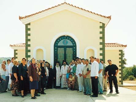 ΤΗΝ 20.7.2005 ἐκ.ἡμ.