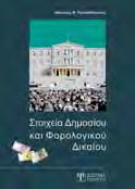 Προϋποθέτει μικρή προηγούμενη γνώση της γλώσσας, και διατηρώντας μια προσεκτική διαβάθμιση του υλικού, ενώ προχωράει γρήγορα μέσα από τις βασικές δομές της αγγλικής γλώσσας, περιλαμβάνει τις