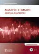 της χρήσης τους.