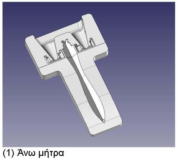 ΡΥΝΑΣ
