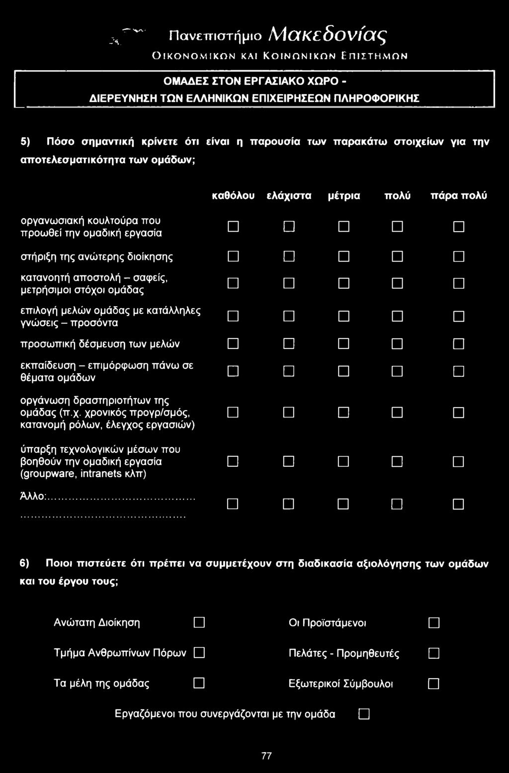 κουλτούρα γνωριμιών στην Ταϊβάν γκέι site γνωριμιών για τον ιό HIV