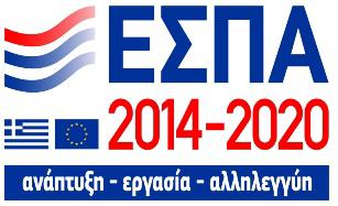 ΕΦΟΡΕΙΑ ΑΡΧ/ΤΩΝ ΧΑΝΙΩΝ ΤΜΗΜΑ ΔΙΟΙΚΗΤΙΚΗΣ & ΟΙΚΟΝΟΜΙΚΗΣ ΥΠΟΣΤΗΡΙΞΗΣ, ΦΥΛΑΞΗΣ & ΑΣΦΑΛΕΙΑΣ Ταχ.Διευθ.: Στοά Βαρδινογιάννη, 4ος όροφος Ταχ.Κώδικας: 731 34 Πληροφορίες:, Δ. Κορακάκη, Ε.