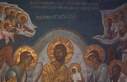 Архимандрит Кукијарис С.