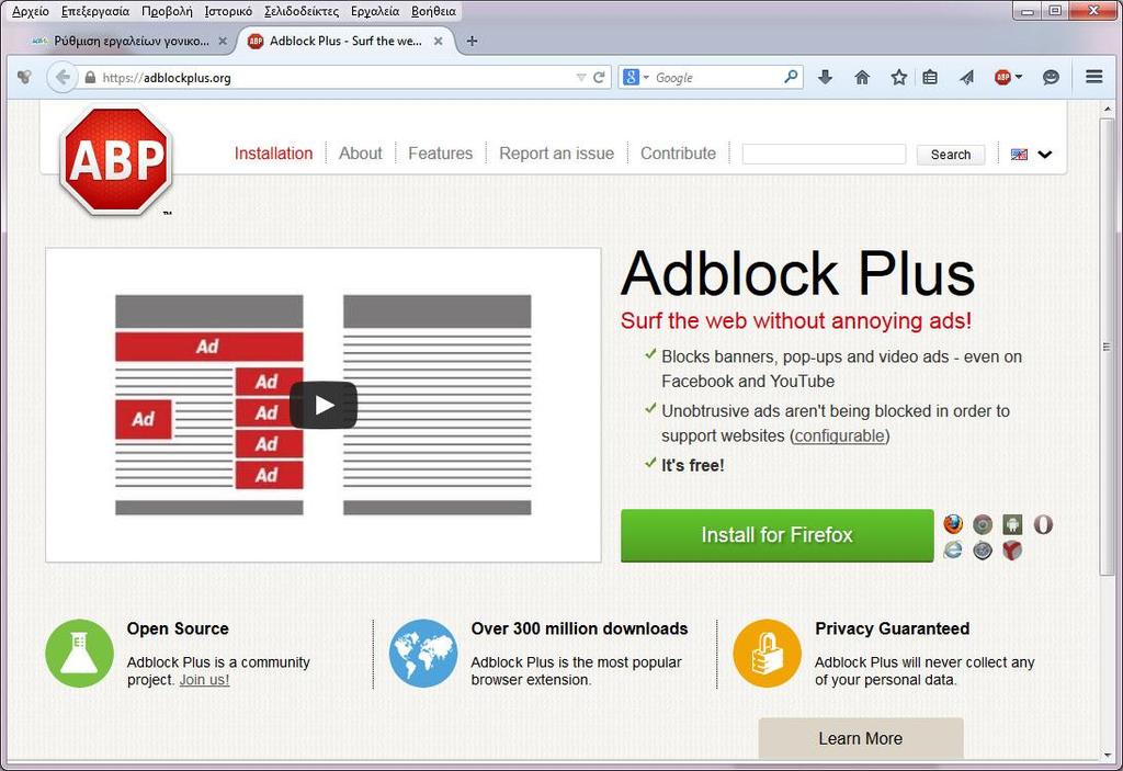 Adblock Plus