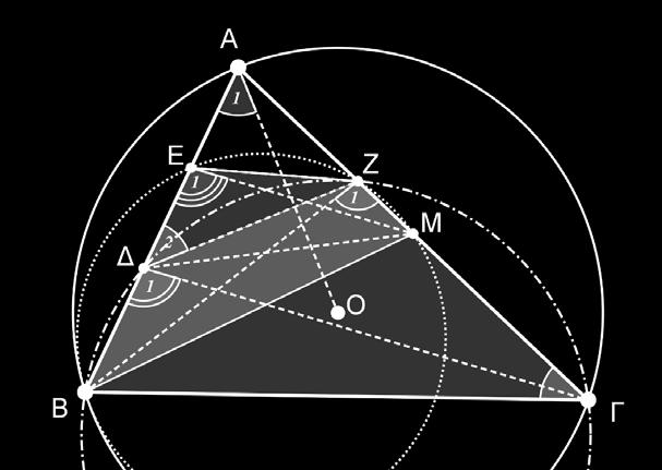 .. = x =. i i 07 Πρόβλημα Δίνεται τρίγωνο ΑΒΓ εγγεγραμμένο σε κύκλο c(o,r) (με ΑΒ < ΑΓ < ΒΓ) και τυχόν σημείο Δ της πλευράς ΑΒ.