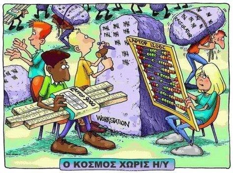 Όψεις & απόψεις Βράβευση του 1ου ΕΠΑ.Λ.