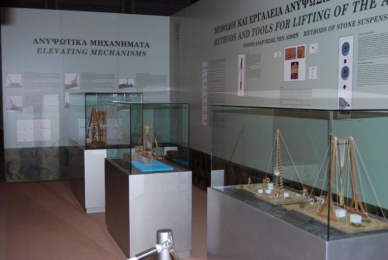 ε είδους γερανοί, η) την ενότητα με τους επικουρικούς μηχανισμούς του αρχαιοελληνικού θεάτ