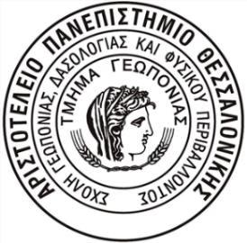 «ΑΓΡΟΤΙΚΗ ΟΙΚΟΝΟΜΙΑ» «ΤΕΧΝΙΚΟΟΙΚΟΝΟΜΙΚΗ ΑΝΑΛΥΣΗ ΤΗΣ ΚΑΛΛΙΕΡΓΕΙΑΣ ΚΑΠΝΟΥ ΣΤΟ