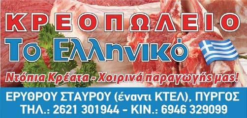 Απόλυτοι και σχετικοί βράχοι γνωριμιών