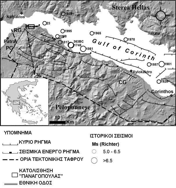 Στο Σχ.