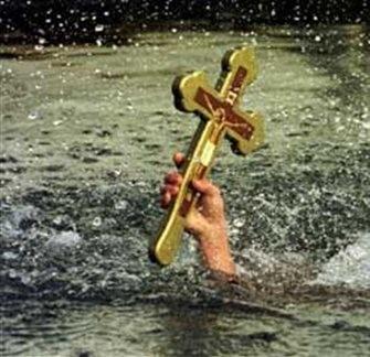 HOPE & JOY Dive for the Cross A Youth Celebration of the Feast of Holy Theophany January 18, 2015 3-7 PM at the