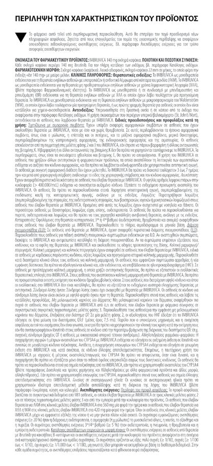 120 27ο ΠΑΝΕΛΛΗΝΙΟ