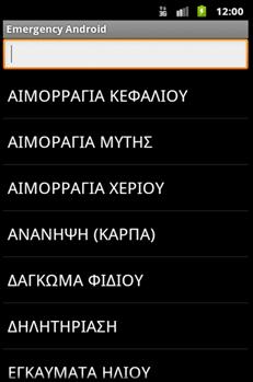 106 Εικόνα.