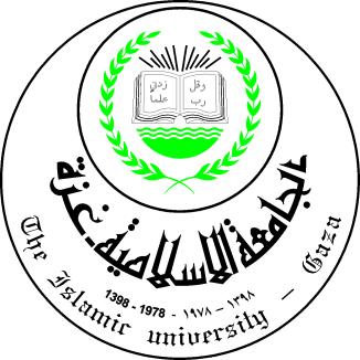 الجامعة اإلسالمية - غزة عمادة الدراسات العليا كلية التجارة قسم اقتصاديات التنمية دور الوقف الخيري في التنمية االقتصادية )د ارسة تطبيقية لقطاع غزة( The Role Of Charitable Endowment In Economic
