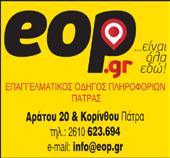 μέχρι τη Γέφυρα. 23 Ιουνίου 2017 Μέτωπο κατά της ΑΜΙΑΝΤΙΤ Σελ. 4, 9 Σελ. 3 Σελ.