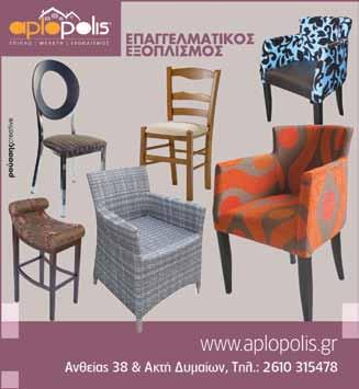 gr Tιμή Φύλλου: 1,00 Περίοδος Γ Aρ.