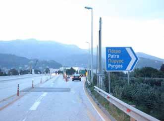 ΣΥΜΒΟΥΛΟΣ ΕΠΙΧΕΙΡΗΣΕΩΝ Θέματα 23 Ιουνίου 2017 11 >Χωρίς χαρακτηριστικά αυτοκινητοδρόμου ή αναβάθμιση του παρόντος δρόμου Κίνδυνος για το Πάτρα - Πύργος Την υποβολή συμπληρωματικού φακέλου που θα