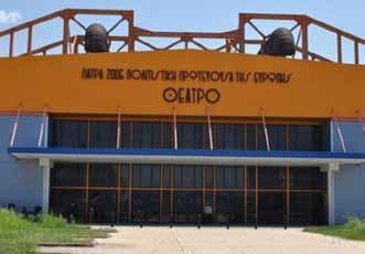 000,00, ψήφισε ομόφωνα πριν από μία εβδομάδα του Περιφερειακό Συμβούλιο Δυτικής Ελλάδος, γεγονός που σημαίνει ότι προχωράει σε υλοποίηση ο σχεδιασμός του Δήμου Πατρέων για τη διαμόρφωση πολυχώρου