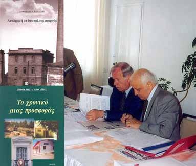 2 23 Ιουνίου 2017 ΣΥΜΒΟΥΛΟΣ ΕΠΙΧΕΙΡΗΣΕΩΝ ολογραφία Ρεκόρ επισκεψιμότητας Πολύ ενδιαφέροντα τα στοιχεία που καταγράφονται από την ΕΛΣΤΑΤ για τους επισκέπτες μουσείων και αρχαιολογικών χώρων του