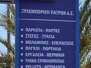 Ξεκίνησαν οι εγγραφές για την «Τιβεριάδα» Η Κατασκήνωση «Τιβεριάδα» της Χριστιανικής Στέγης Πατρών στη Ρίζα Αντιρρίου, θα φιλοξενήσει και φέτος αγόρια και κορίτσια, νέους και νέες σε ένα