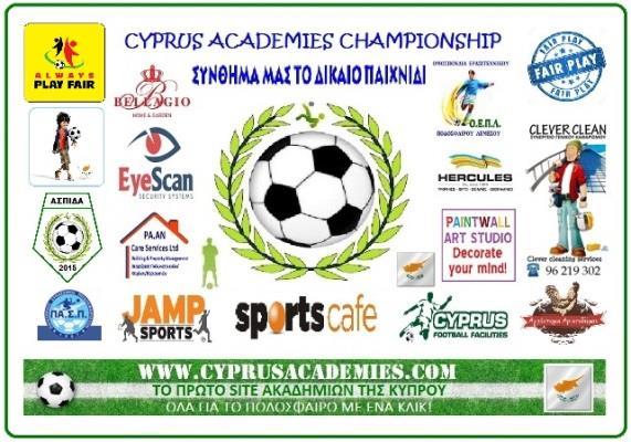 ΠΡΟΓΡΑΜΜΑ ΑΓΩΝΩΝ Β ΓΥΡΟΥ - ΗΛΙΚΙΕΣ 2004 Β ΟΜΙΛΟΣ 1 Η ΑΓΩΝΙΣΤΙΚΗ 16 ΙΑΝΟΥΑΡΙΟΥ 2016 ΟΛΥΜΠΙΑΚΟΣ ΠΕΙΡΑΙΩΣ ΓΕΡΜΑΣΟΓΕΙΑ APOLLON LADIES PREMIER F.A. 0-3 ΝΕΑ ΣΑΛΑΜΙΝΑ Α.Ε.ΛΕΜΕΣΟΥ 1-0 2 Η ΑΓΩΝΙΣΤΙΚΗ 23 ΙΑΝΟΥΑΡΙΟΥ 2016 ΟΛΥΜΠΙΑΚΟΣ ΠΕΙΡΑΙΩΣ ΓΕΡΜΑΣΟΓΕΙΑ APOLLON LADIES 3-0 Α.
