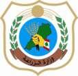 الممول من اإلتحاد