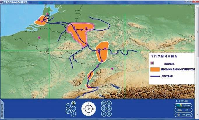 Γ2.1 Μελέτη της βιομηχανικής περιοχής του Ρουρ Εργάζεσαι στο Ινστιτούτο Περιβαλλοντικών Μεϊετών της Γερμανίας. Σου ζητείται να κάνεις μια παρουσίαση σχετικά με τη ρύπανση στην περιοχή του Ρουρ.
