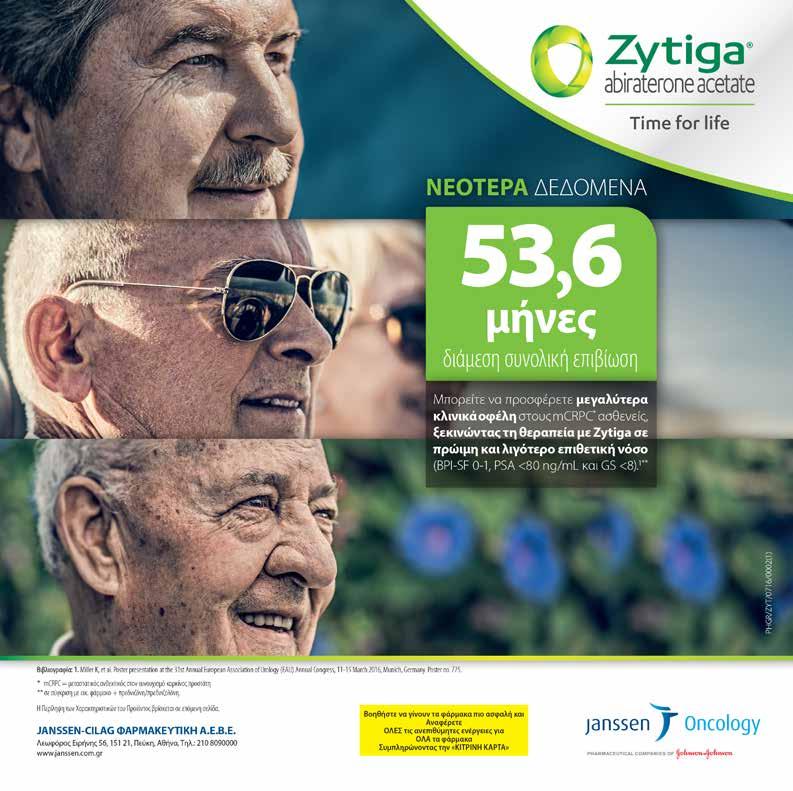 σελίδα Τηλ.