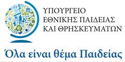 Συμβούλων E-mail : mail@ekfe-n-smyrn.att.sch.gr Θέμα: Εργαστηριακή διδασκαλία των μαθημάτων Γενικής Παιδείας των Φυσικών Επιστημών στα ΕΠΑ.Λ Σχετ.: (α) Aριθμ. πρωτ.