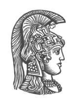 ΕΛΛΗΝΙΚΗ ΔΗΜΟΚΡΑΤΙΑ Εθνικόν και Καποδιστριακόν Πανεπιστήμιον Αθηνών ΕΙΔΙΚΟΣ ΛΟΓΑΡΙΑΣΜΟΣ ΚΟΝΔΥΛΙΩΝ ΕΡΕΥΝΑΣ ΓΡΑΜΜΑΤΕΙΑ ΕΠΙΤΡΟΠΗΣ ΕΡΕΥΝΩΝ Δ/νση : Χρήστου Λαδά 6, 10561 Πληροφορίες : Γραφείο Προμηθειών