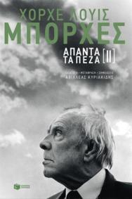 Συνεδριάσεις / Συνελεύσεις Μελών μας: -ΜΑΖΟΡΕΤΕΣ ΛΕΜΕΣΟΥ -ΧΟΡΩΔΙΑ ΑΡΗΣ ΛΕΜΕΣΟΥ -ΕΤΑΙΡΕΙΑ ΛΟΓΟΤΕΧΝΩΝ