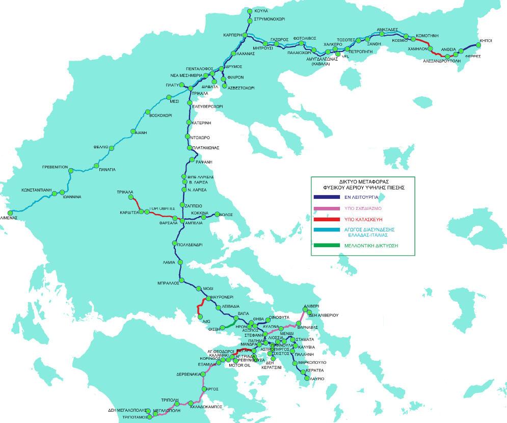 Εικόνα ΑΕΡ-3: Χάρτης ελληνικού συστήµατος µεταφοράς φυσικού αερίου. Τα τελευταία χρόνια στον διεθνή χώρο παρατηρούµε: 1.