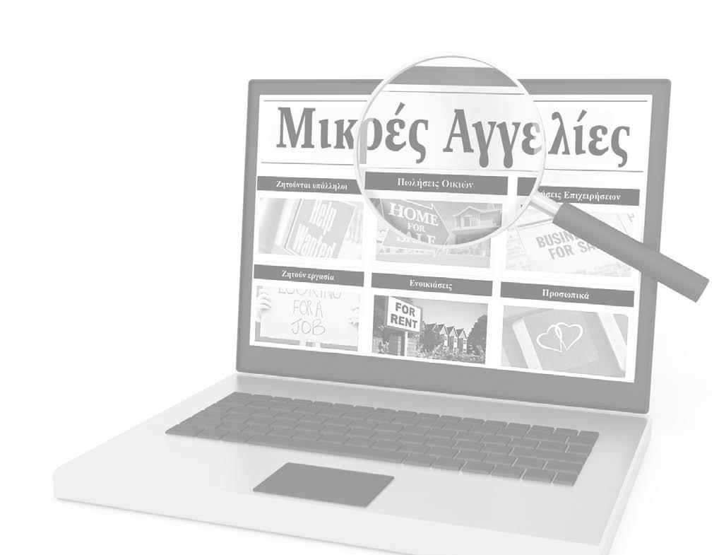 καλύτερες ιστοσελίδες γνωριμιών για 20s Αραβική κουλτούρα που χρονολογείται ένα κορίτσι της Μέσης Ανατολής