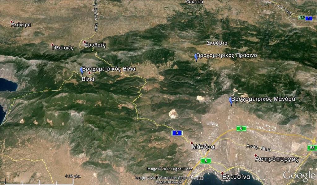 Στεφάνης (Πηγή: http://deucalionproject.gr/).
