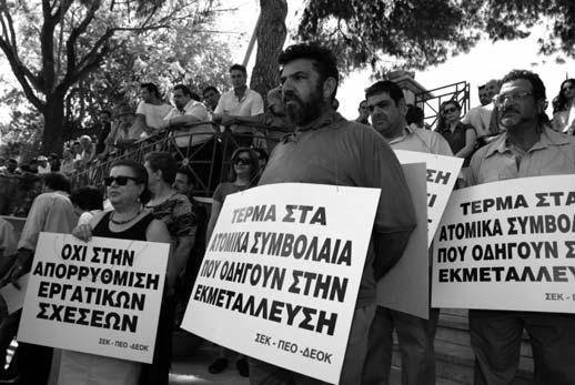Επιστήμη Τα Μέσα Μαζικής Ενημέρωσης μάς πληροφορούν ότι κορυφαίοι Βρετανοί αστρονόμοι δηλώνουν πεπεισμένοι πως σε μια δεκαετία περίπου θα έχουν τις αποδείξεις που ψάχνουν για την ύπαρξη νοήμονων