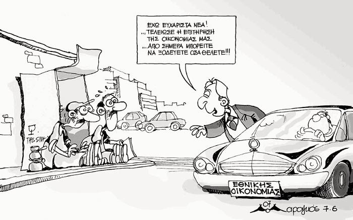 Ιούνης 2007 / ΣΕΛΙΔΑ 4 H προοπτική μιας νέας κυβέρνησης με αριστερό πρόεδρο στις εκλογές του Φεβράρη 2008 έχει επιφέρει για πρώτη φορά, μετά την εποχή του δημοψηφίσματος, ελπιδοφόρα μηνύματα όσον